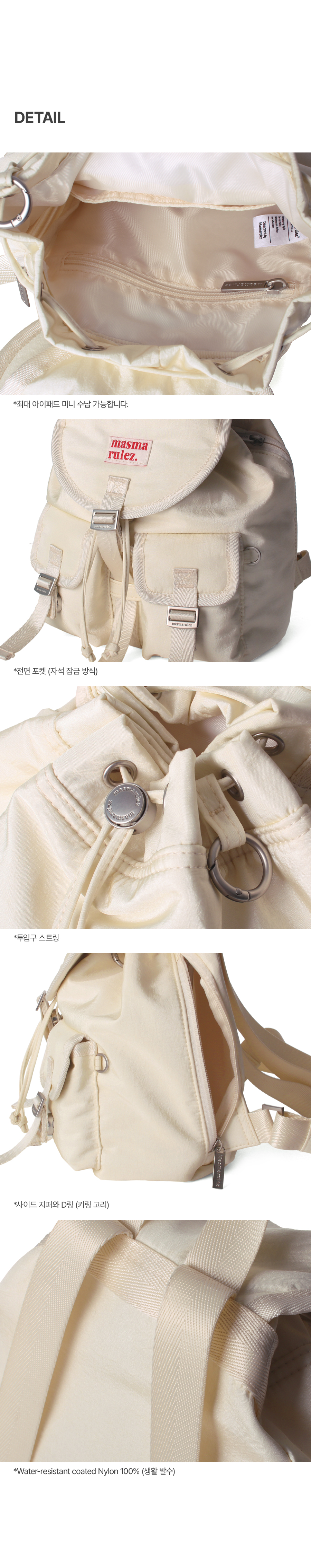 ★masmarulez★ Mini glossy belted backpackPale Lemon MUSINSA | MASMARULEZ [INT] mini ver. Glossy belted flap